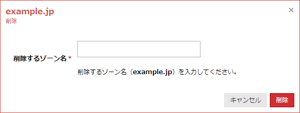 dns-09.png