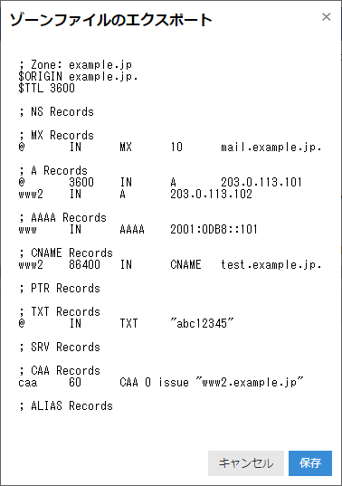 dns-12.png