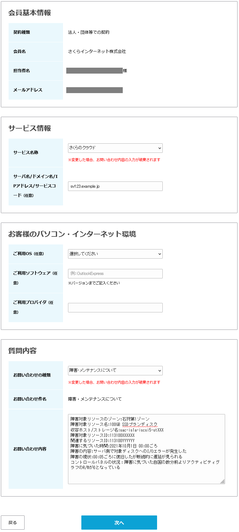 画像ファイル