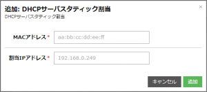 vpc-dhcp05