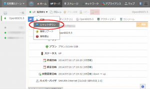 sacloud04a