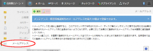 mail2a