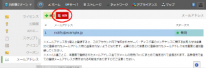 mail7a