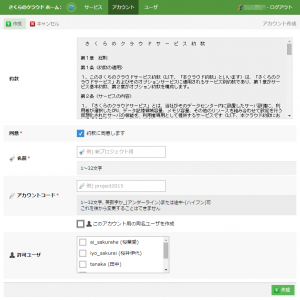 cp-menu6a