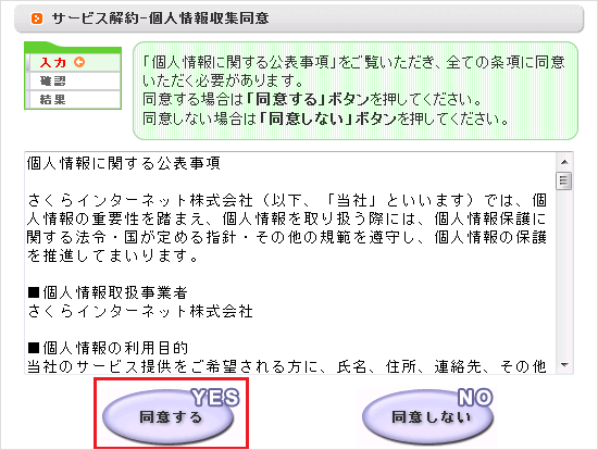 cancel_service-img-050.png