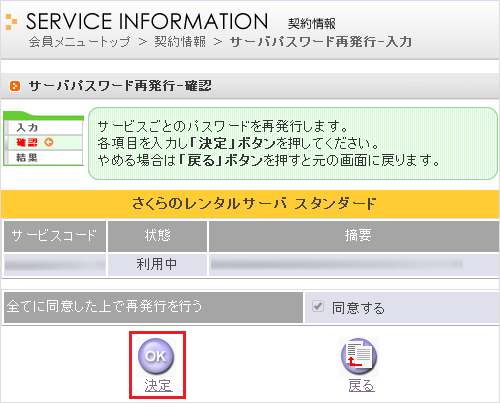 server-img-090.png