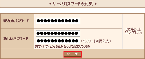 server-img-030.png