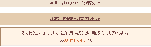 server-img-040.png
