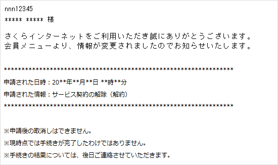 cancel_service-img-130.png