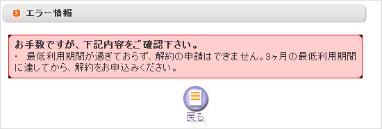 cancel_service-img-100.png