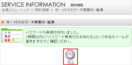server-img-100.png