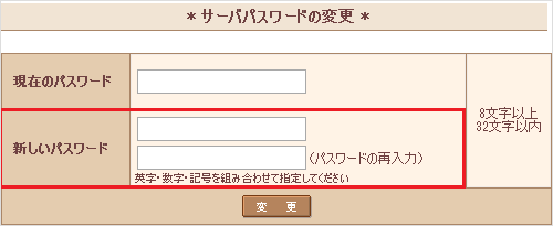 server-img-032.png