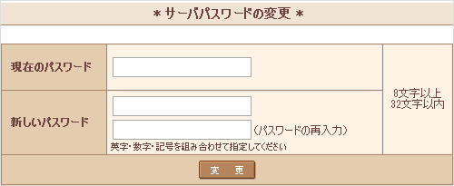 server-img-020.png