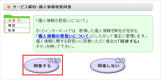 cancel_service-img-050.png
