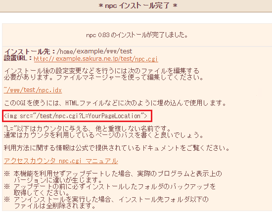 quick_cgi_counter-img-040.png