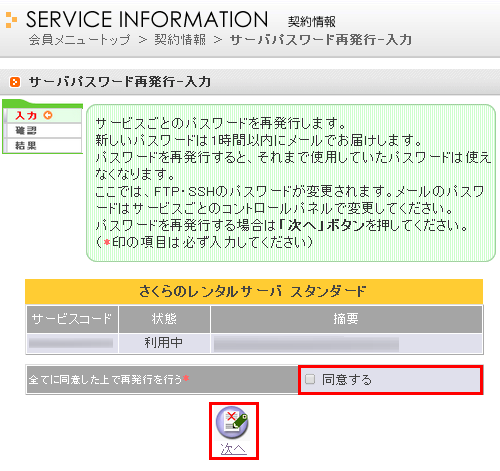 server-img-080.png