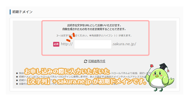 0828-002.png