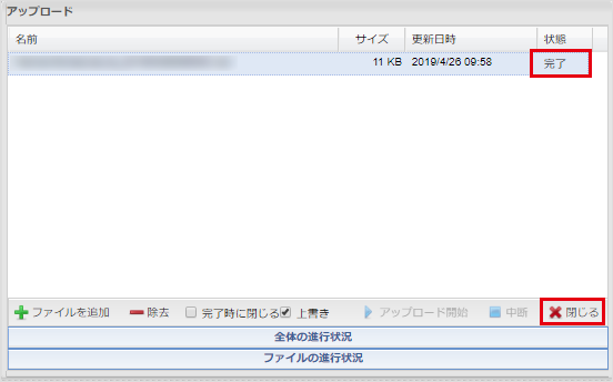 up.PNG