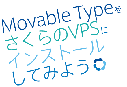main_MT2_vps