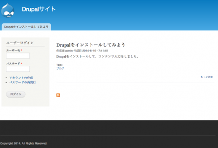フロント画面