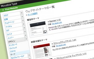 main_MT3_theme