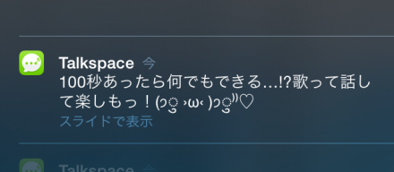 名称未設定