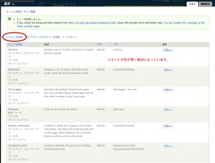 drupal views