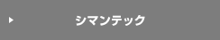Symantec
