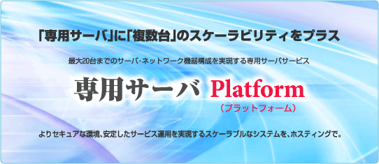 pT[o Platform