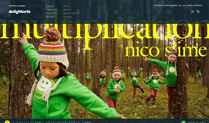 デライトアーツ