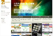 クレインアンドトー株式会社