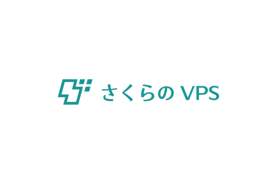 さくらのVPS ロゴ