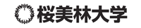 学校法人 桜美林学園 ロゴ