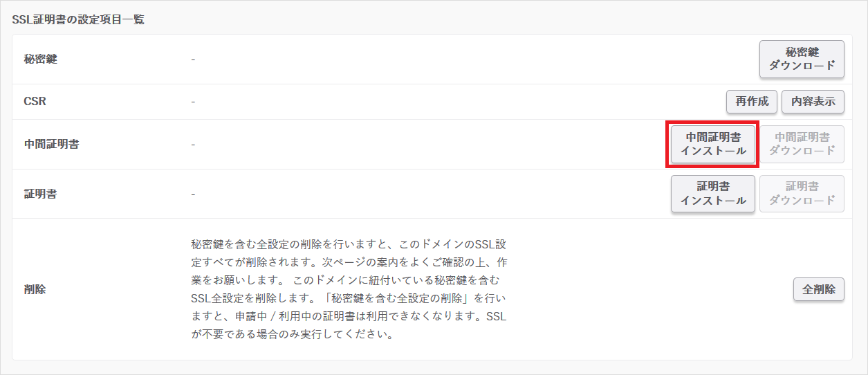 JPRSドメイン認証型 22