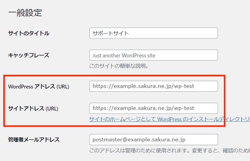 WP管理画面画像