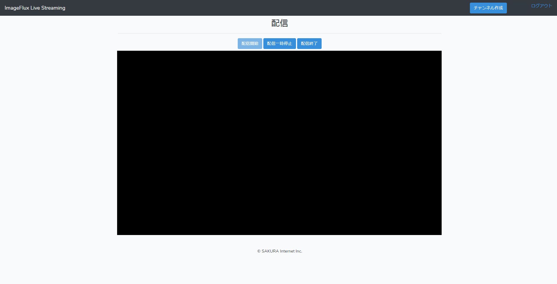 配信画面のキャプチャ