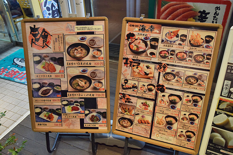 ラーメンがない？