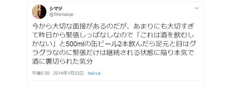 f:id:sakumaga:20191220143058j:plain