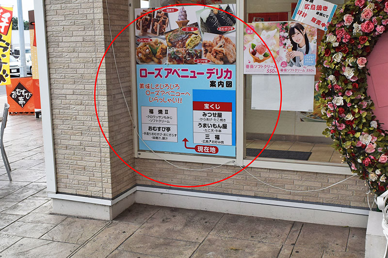 f:id:sakumaga:20191220162607j:plain