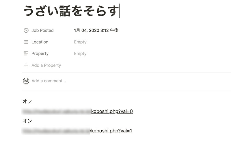 f:id:sakumaga:20200108155929j:plain