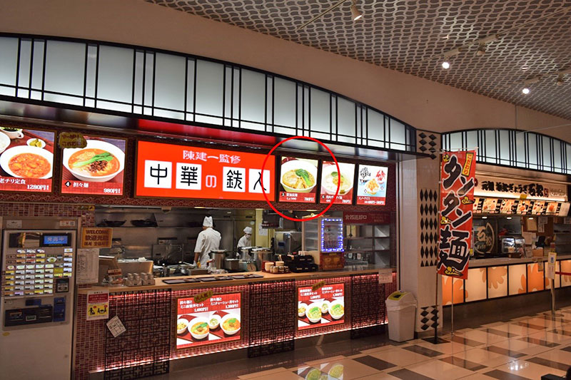 f:id:sakumaga:20200116105605j:plain