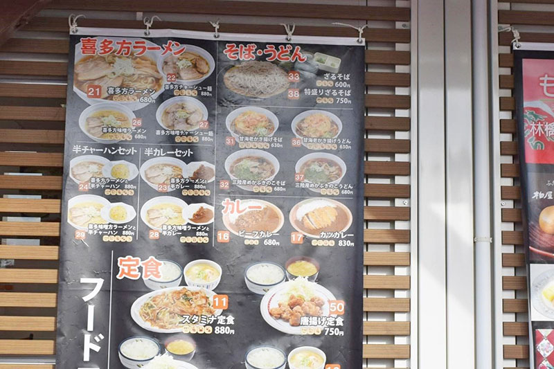 ラーメンもあった