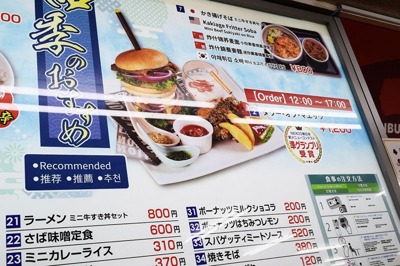 めちゃくちゃ食べたい