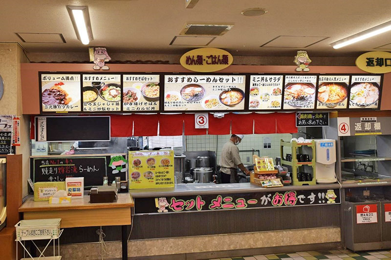 セットメニューがお得