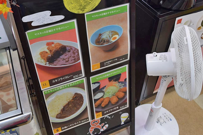 比内地鶏を使ったものらしい