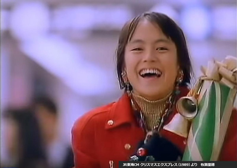 ▲出典：JR東海CM クリスマスエクスプレス（1989）より 牧瀬里穂