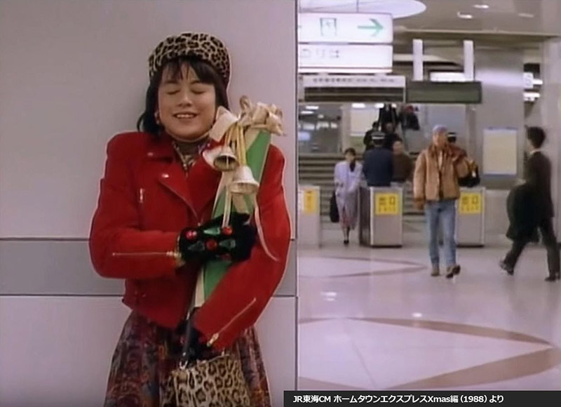 ▲出典：JR東海CM クリスマスエクスプレス（1989）より