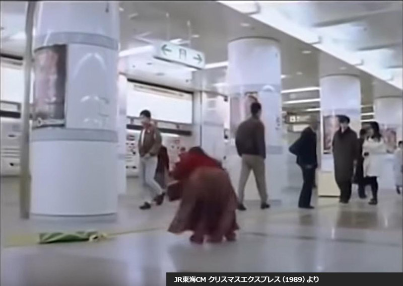 ▲出典：JR東海CM クリスマスエクスプレス（1989）より