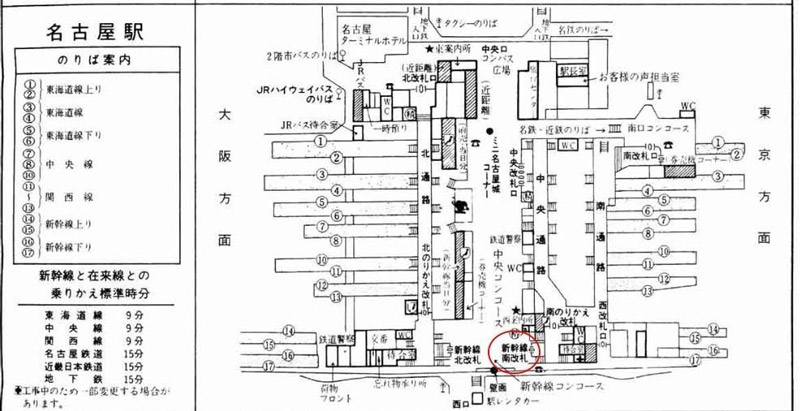▲出典：時刻表完全復刻版 1988年3月号（2020年、JTBパブリッシング）