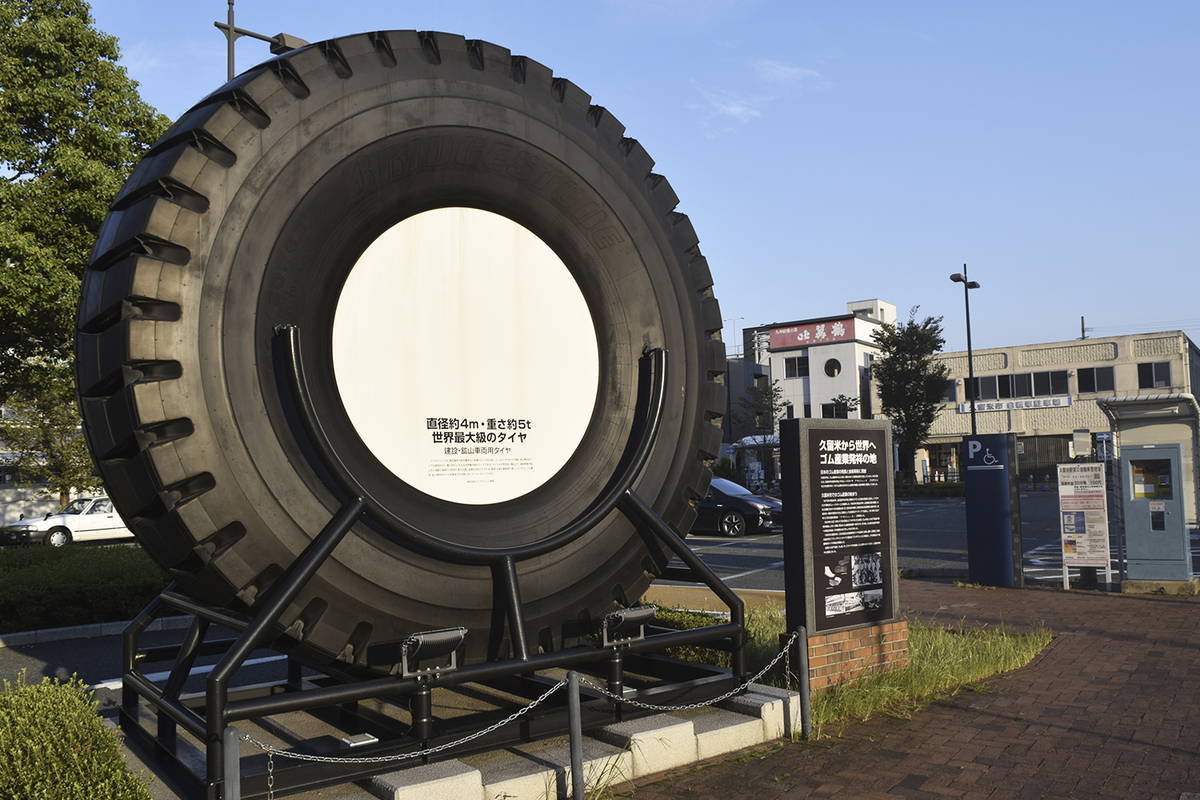 巨大なタイヤのモニュメント